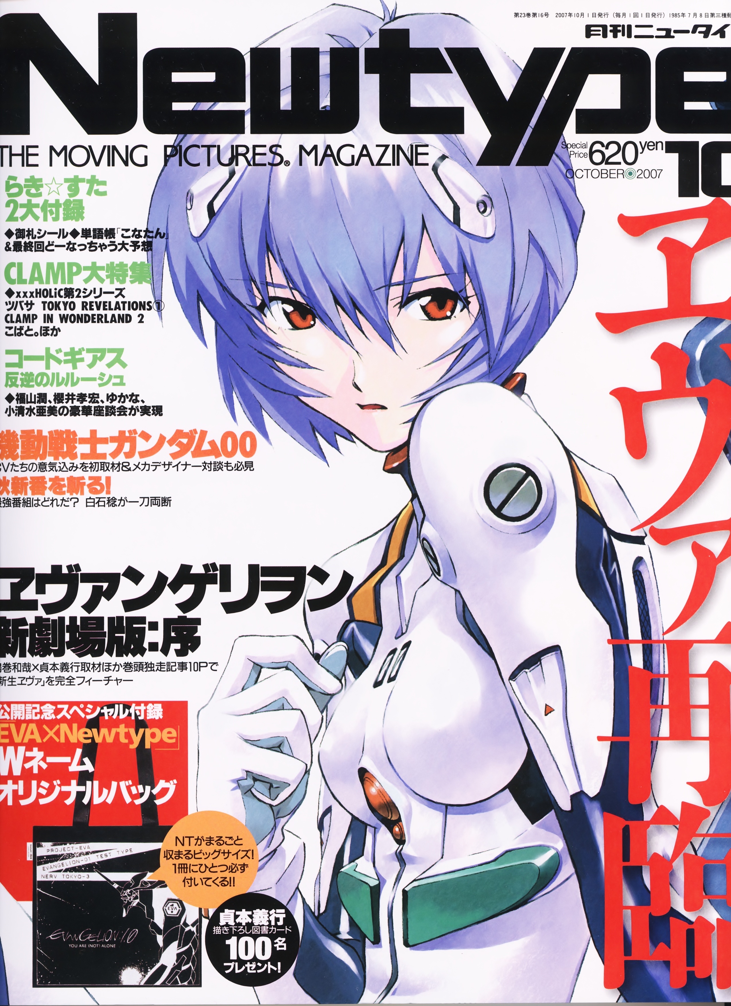 Rei
